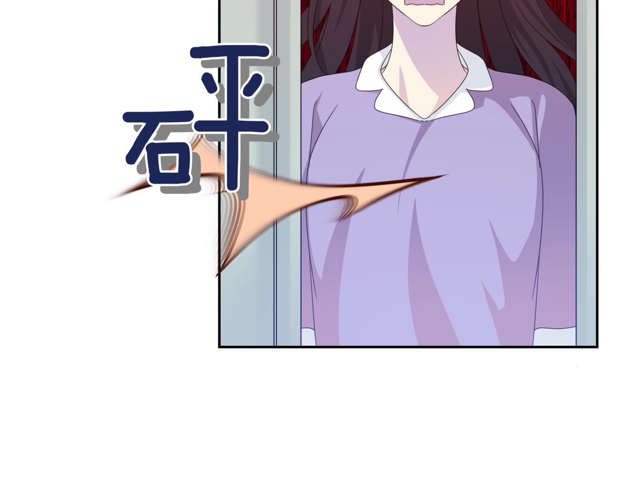 離婚後，我愛上了朋友弟弟 - 第28話 爸爸來了(1/4) - 4