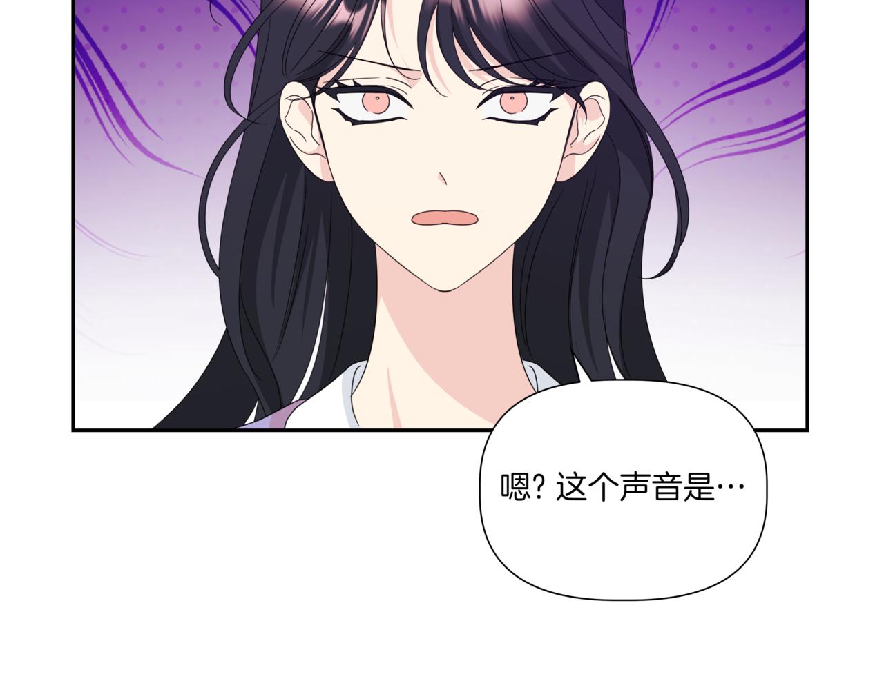 離婚後，我愛上了朋友弟弟 - 第28話 爸爸來了(1/4) - 4