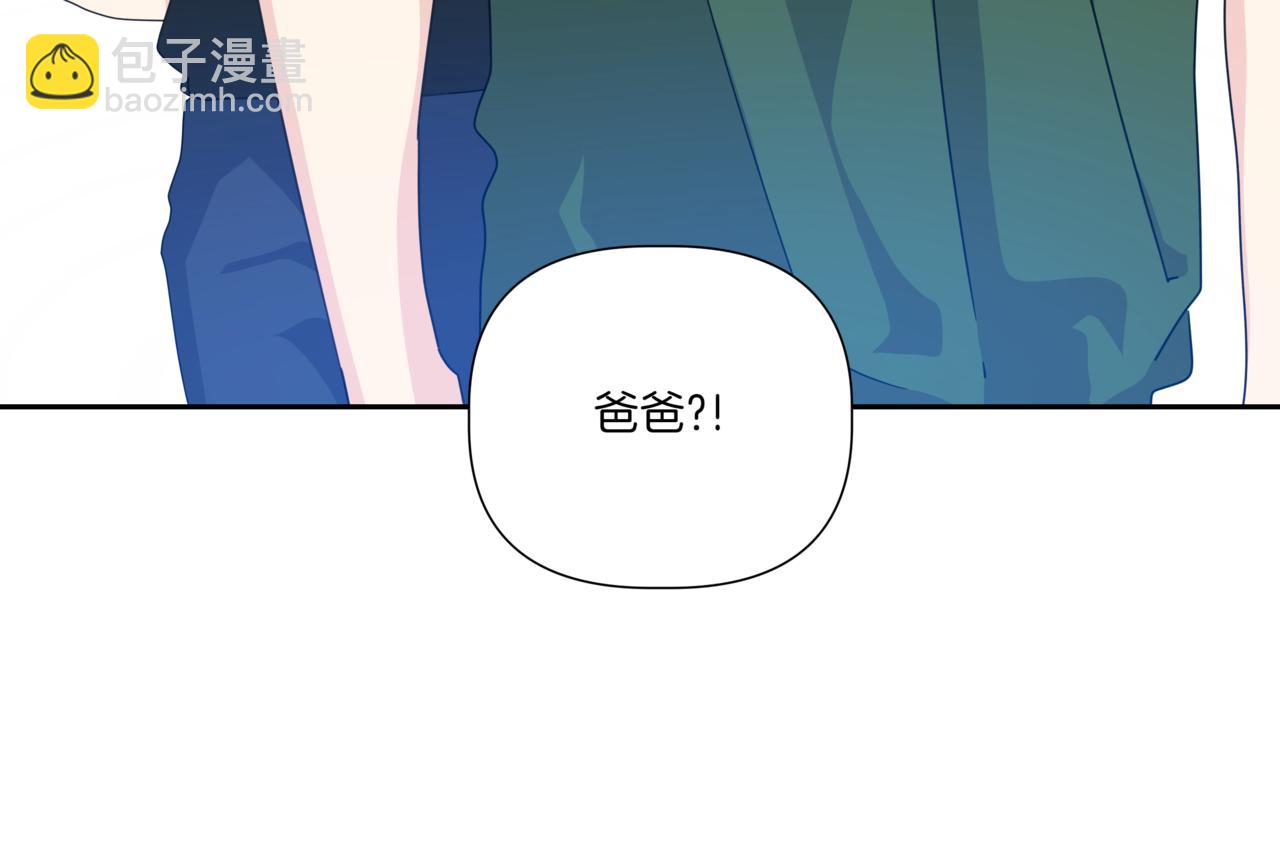 離婚後，我愛上了朋友弟弟 - 第28話 爸爸來了(1/4) - 7