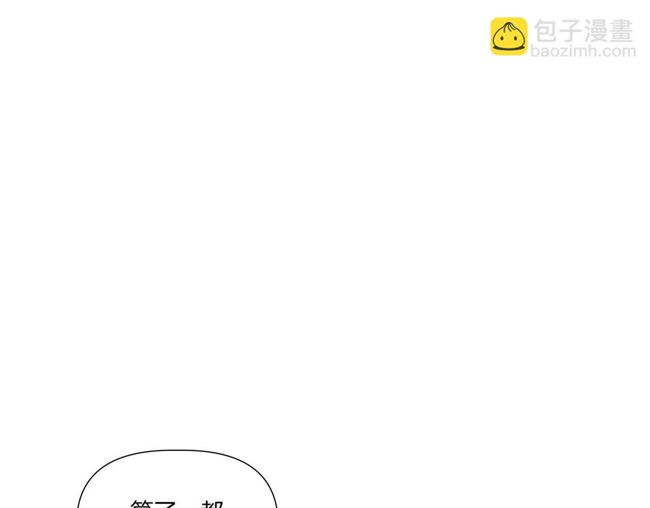 離婚後，我愛上了朋友弟弟 - 第28話 爸爸來了(1/4) - 5