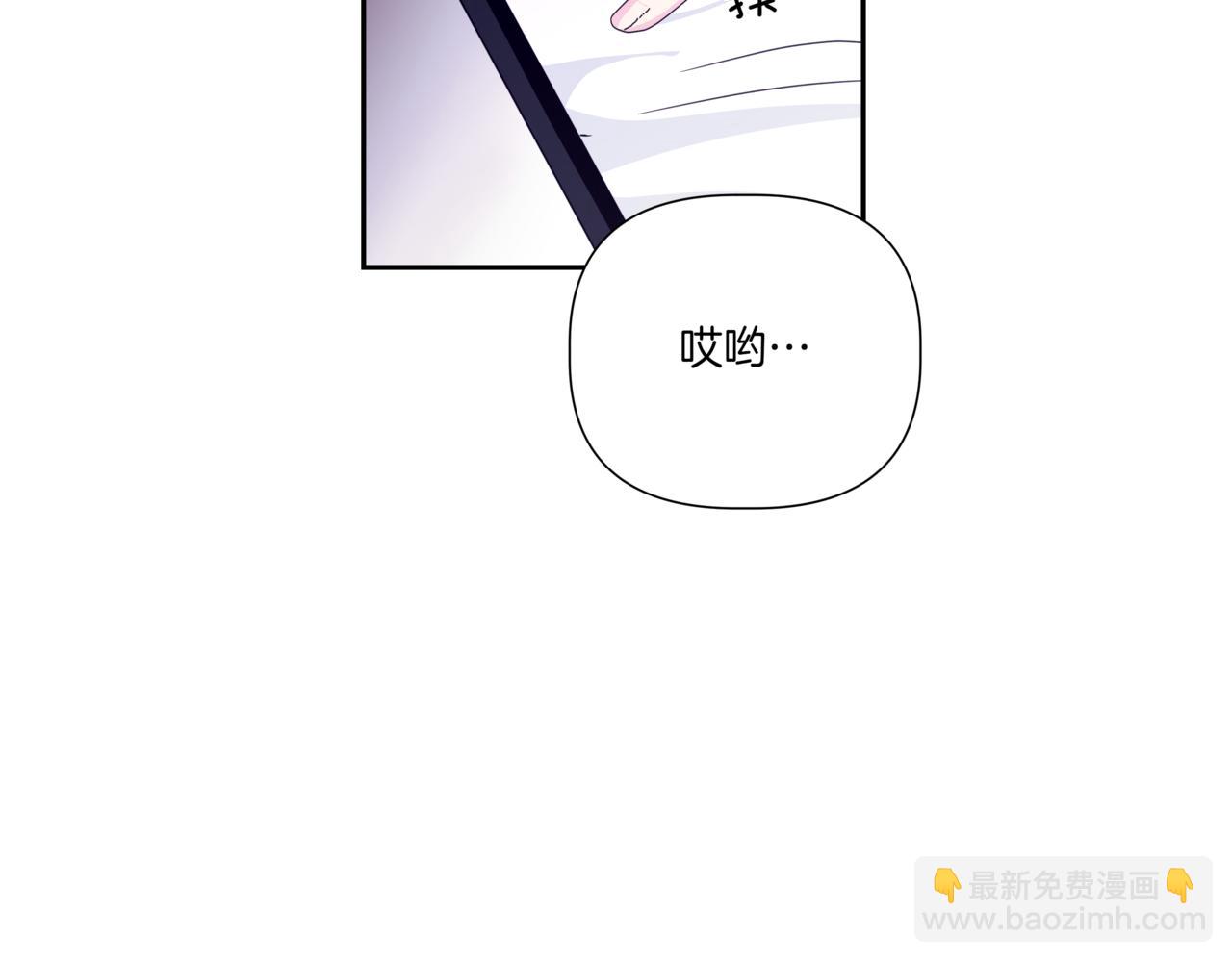 離婚後，我愛上了朋友弟弟 - 第28話 爸爸來了(1/4) - 5