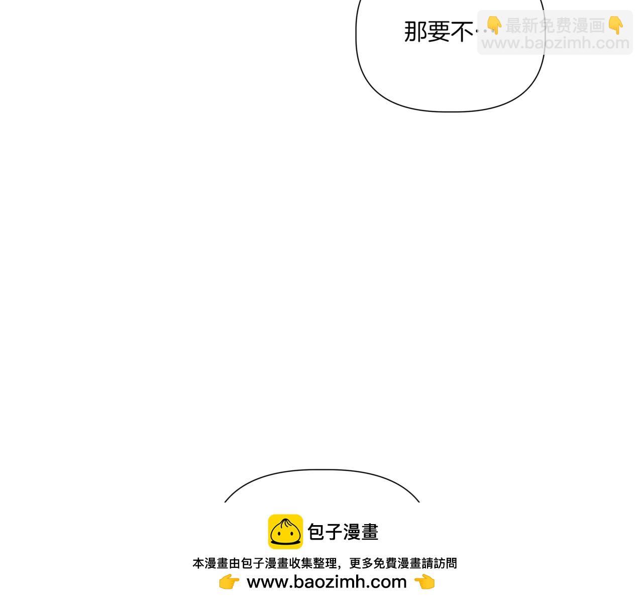 離婚後，我愛上了朋友弟弟 - 第28話 爸爸來了(1/4) - 2