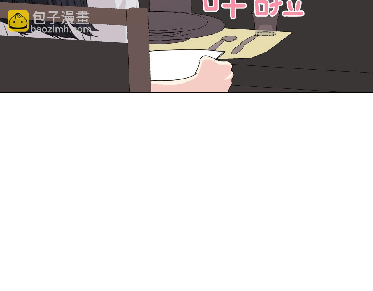 離婚後，我愛上了朋友弟弟 - 第32話 我們分手吧(2/5) - 3
