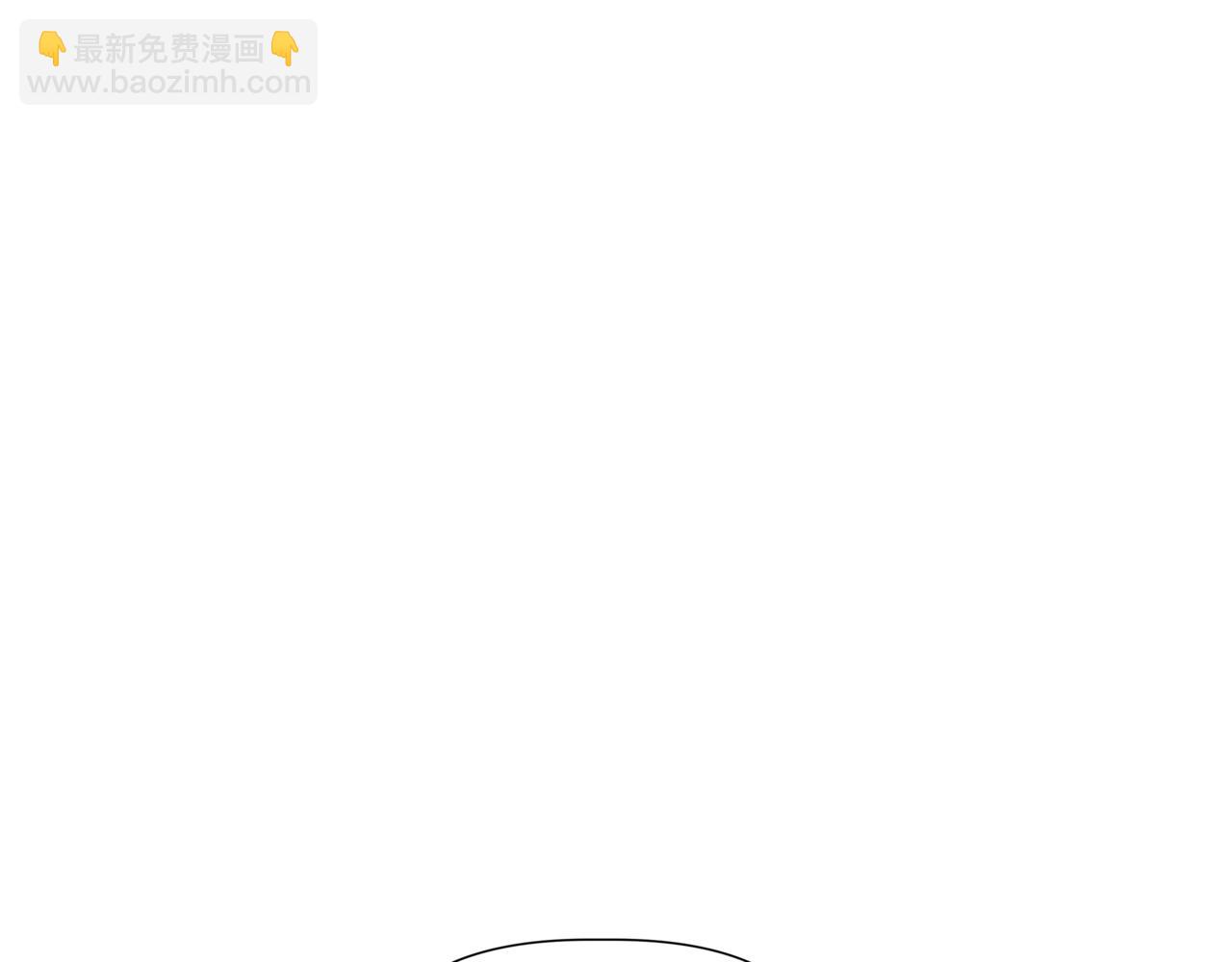 離婚後，我愛上了朋友弟弟 - 第34話 莫名的尷尬(1/5) - 6