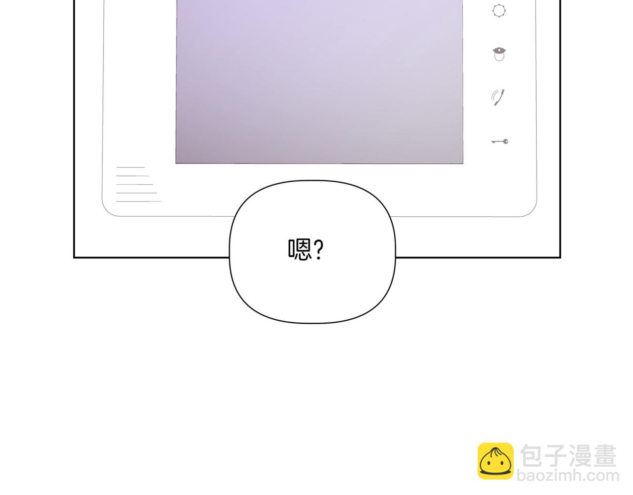 離婚後，我愛上了朋友弟弟 - 第38話 姐姐來了(1/5) - 5