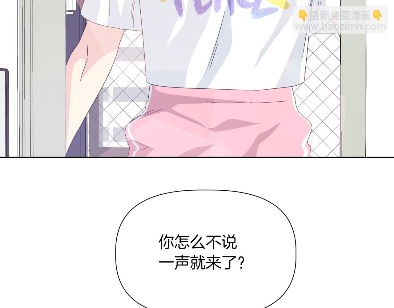 離婚後，我愛上了朋友弟弟 - 第38話 姐姐來了(1/5) - 1