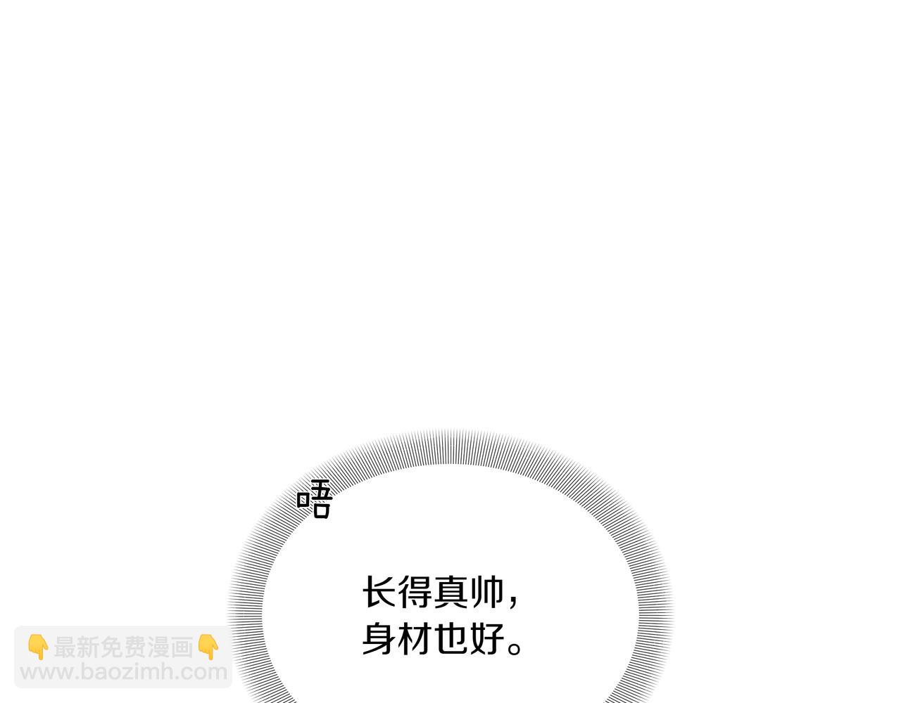 離婚後，我愛上了朋友弟弟 - 第38話 姐姐來了(1/5) - 1