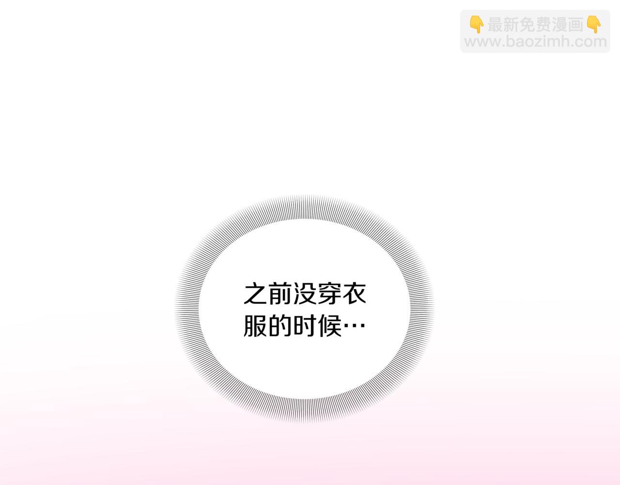 離婚後，我愛上了朋友弟弟 - 第38話 姐姐來了(1/5) - 5