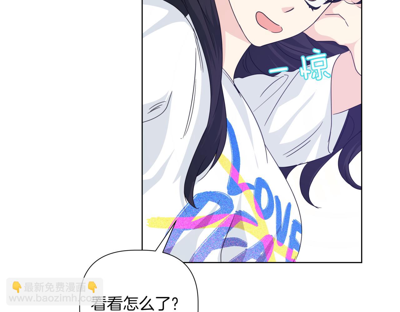 離婚後，我愛上了朋友弟弟 - 第38話 姐姐來了(1/5) - 2