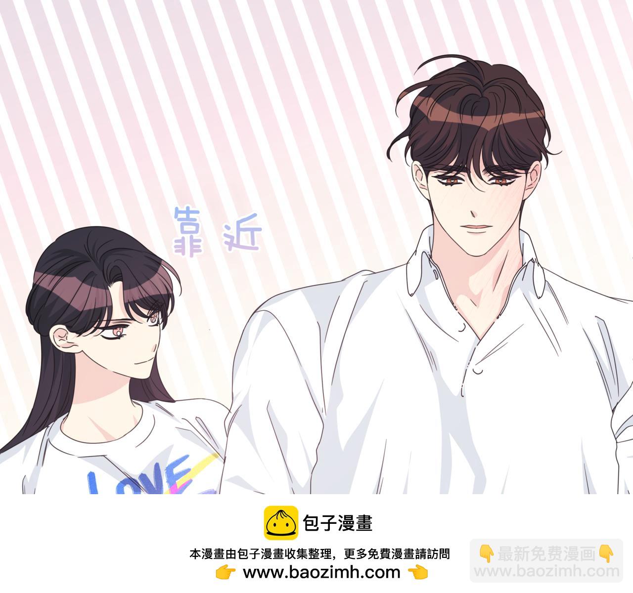 離婚後，我愛上了朋友弟弟 - 第38話 姐姐來了(2/5) - 4