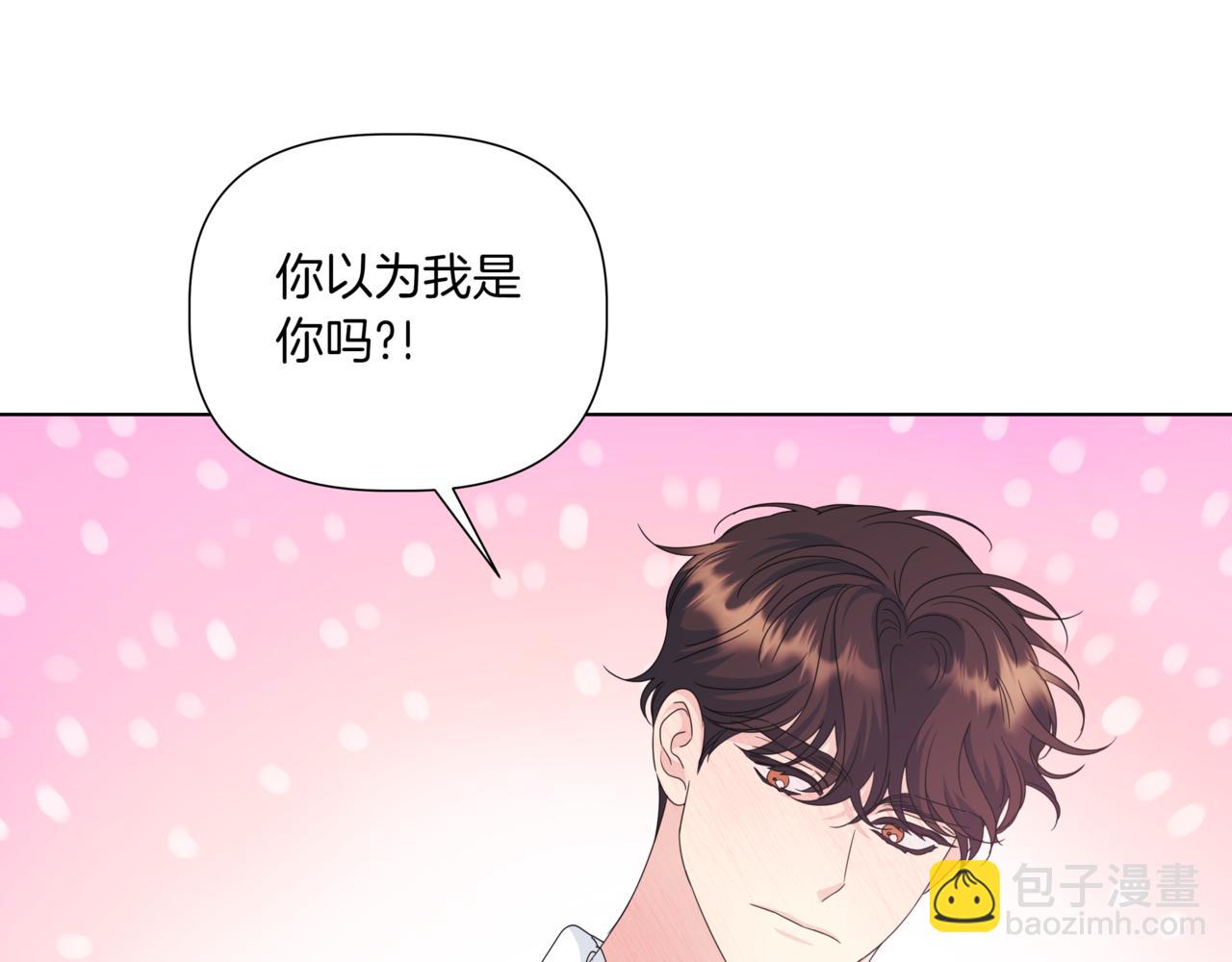 離婚後，我愛上了朋友弟弟 - 第38話 姐姐來了(2/5) - 4