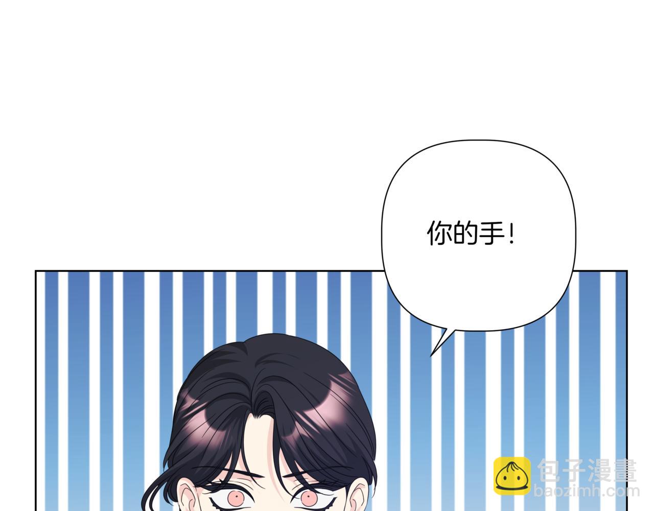 離婚後，我愛上了朋友弟弟 - 第38話 姐姐來了(2/5) - 8