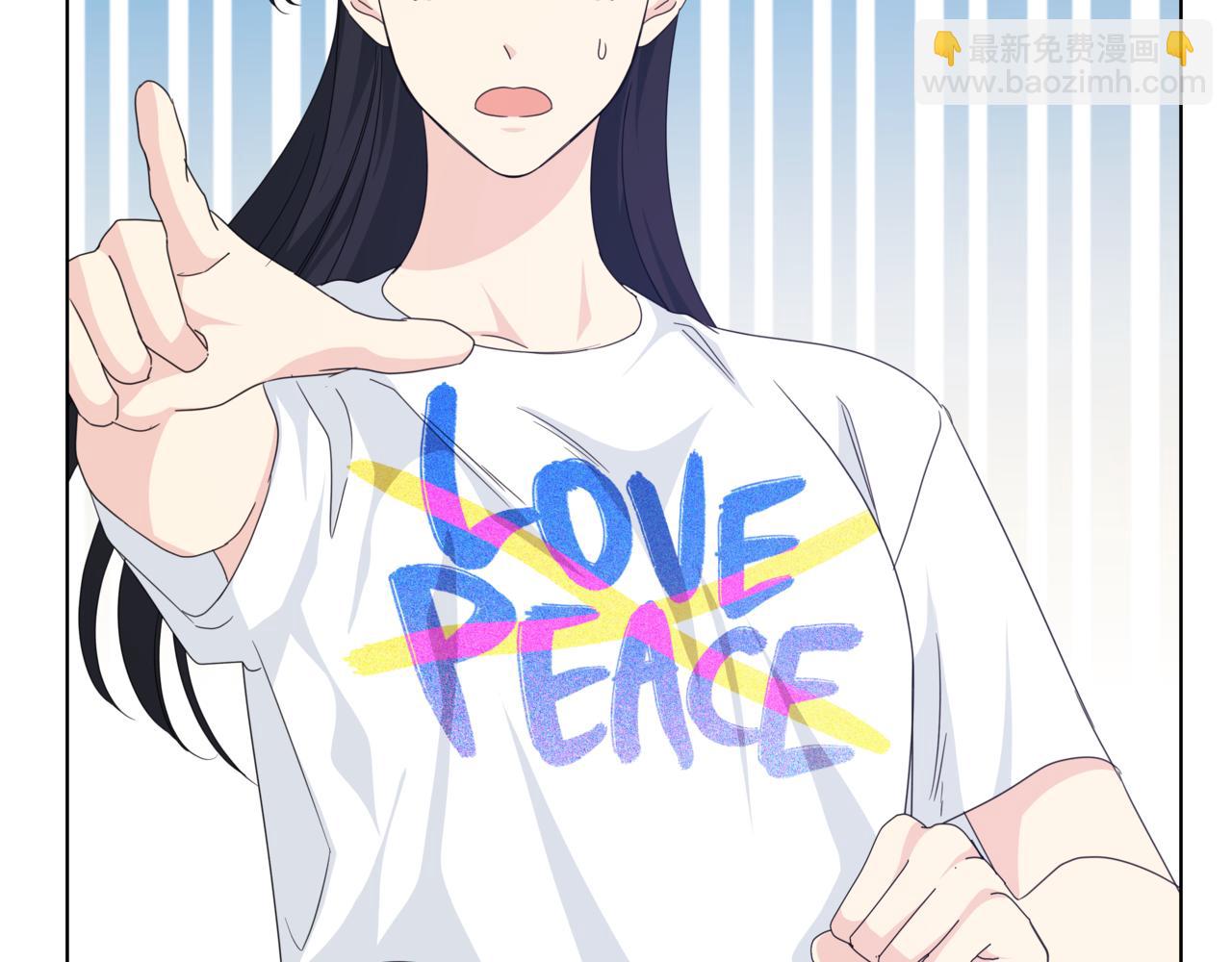 離婚後，我愛上了朋友弟弟 - 第38話 姐姐來了(2/5) - 1