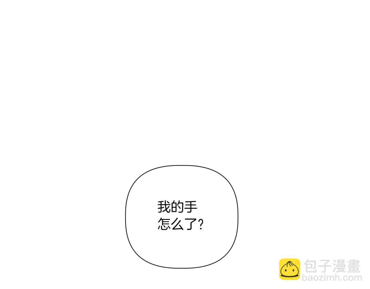 離婚後，我愛上了朋友弟弟 - 第38話 姐姐來了(2/5) - 3