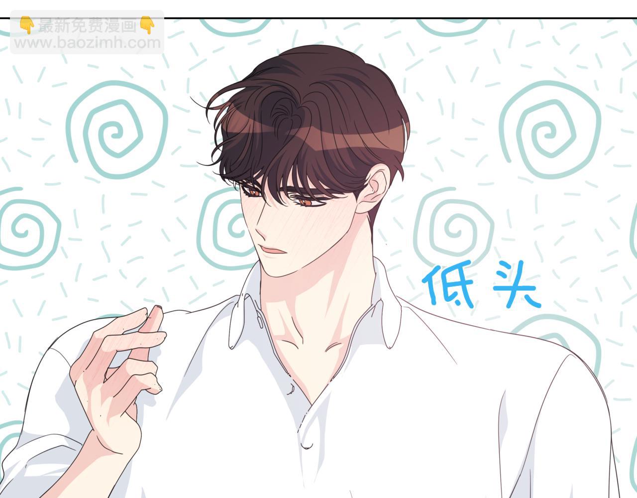 離婚後，我愛上了朋友弟弟 - 第38話 姐姐來了(2/5) - 4