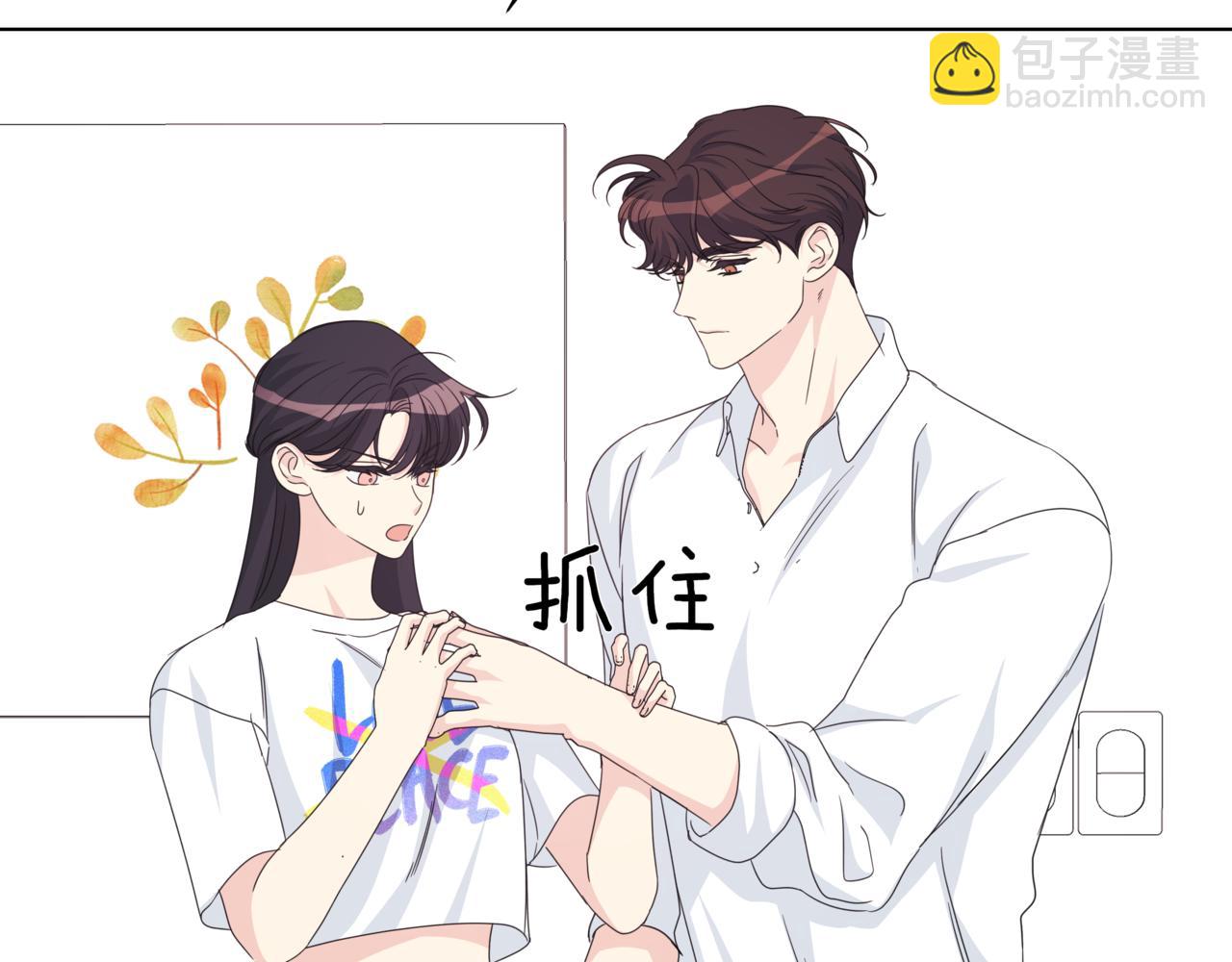 離婚後，我愛上了朋友弟弟 - 第38話 姐姐來了(2/5) - 8