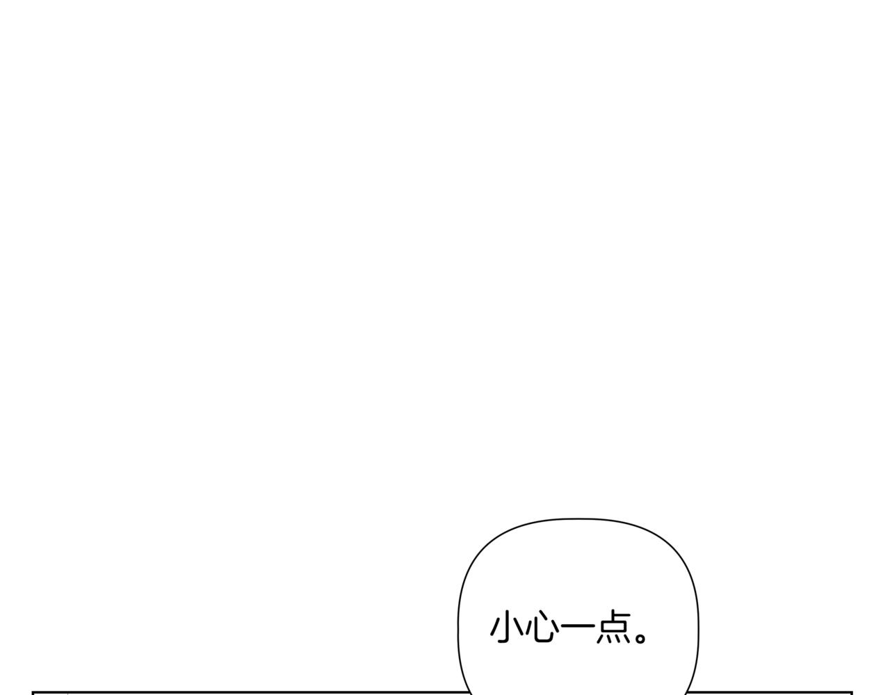 離婚後，我愛上了朋友弟弟 - 第38話 姐姐來了(2/5) - 2