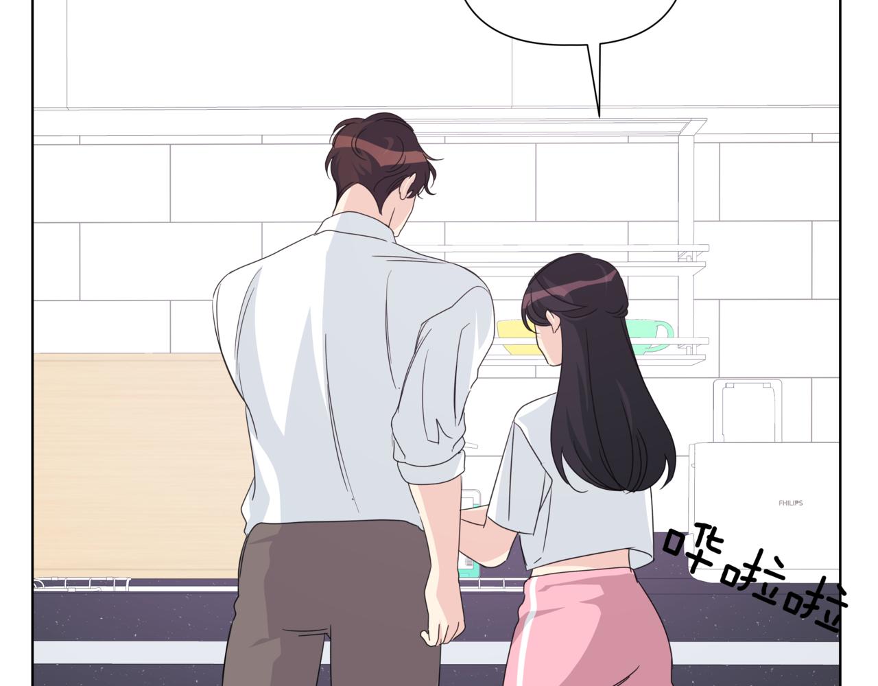 離婚後，我愛上了朋友弟弟 - 第38話 姐姐來了(2/5) - 3