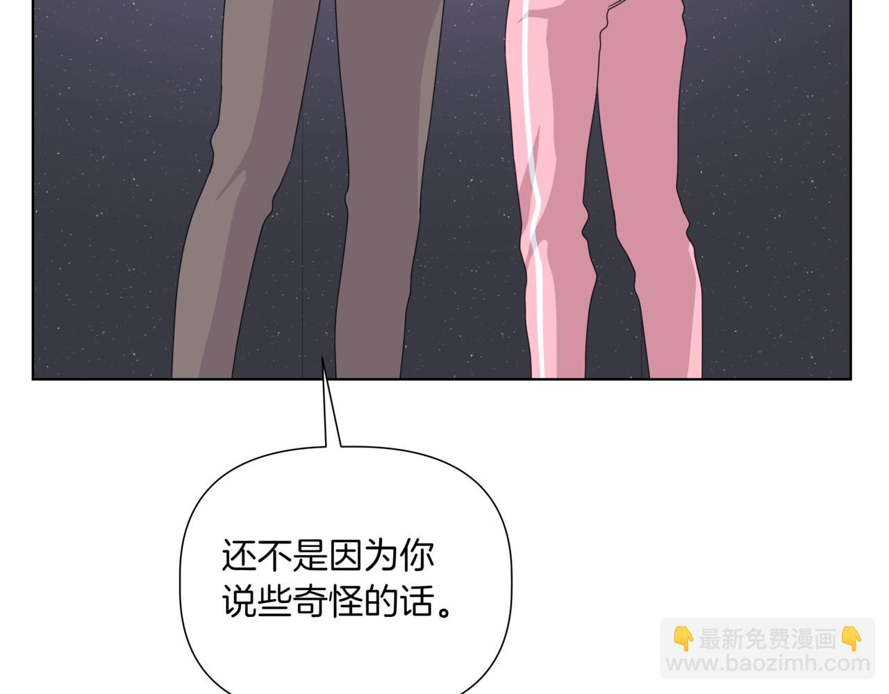 離婚後，我愛上了朋友弟弟 - 第38話 姐姐來了(2/5) - 4