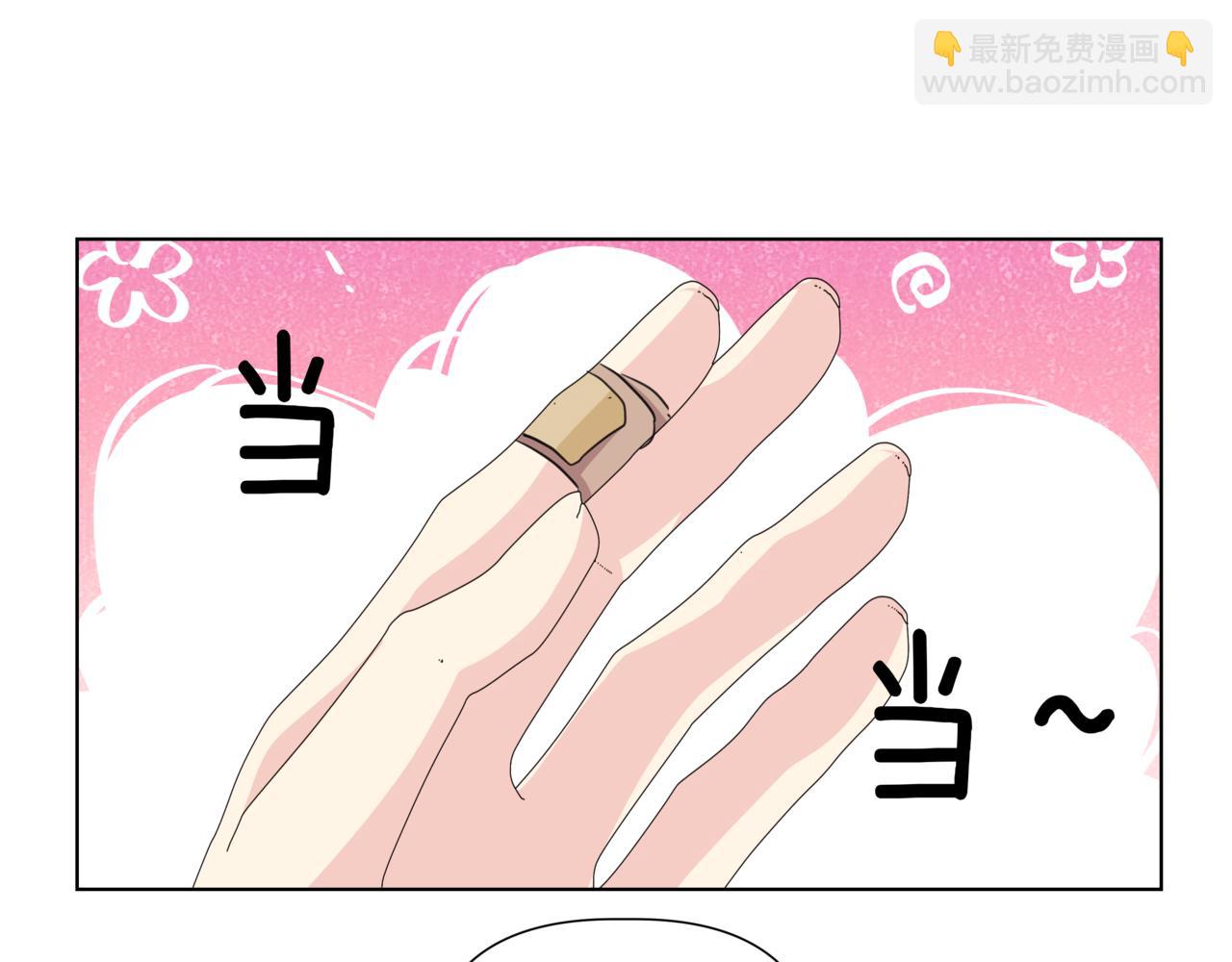 離婚後，我愛上了朋友弟弟 - 第38話 姐姐來了(2/5) - 6