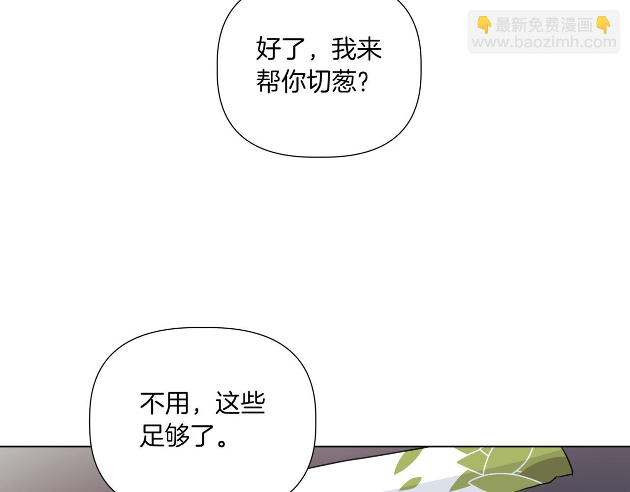 離婚後，我愛上了朋友弟弟 - 第38話 姐姐來了(2/5) - 7