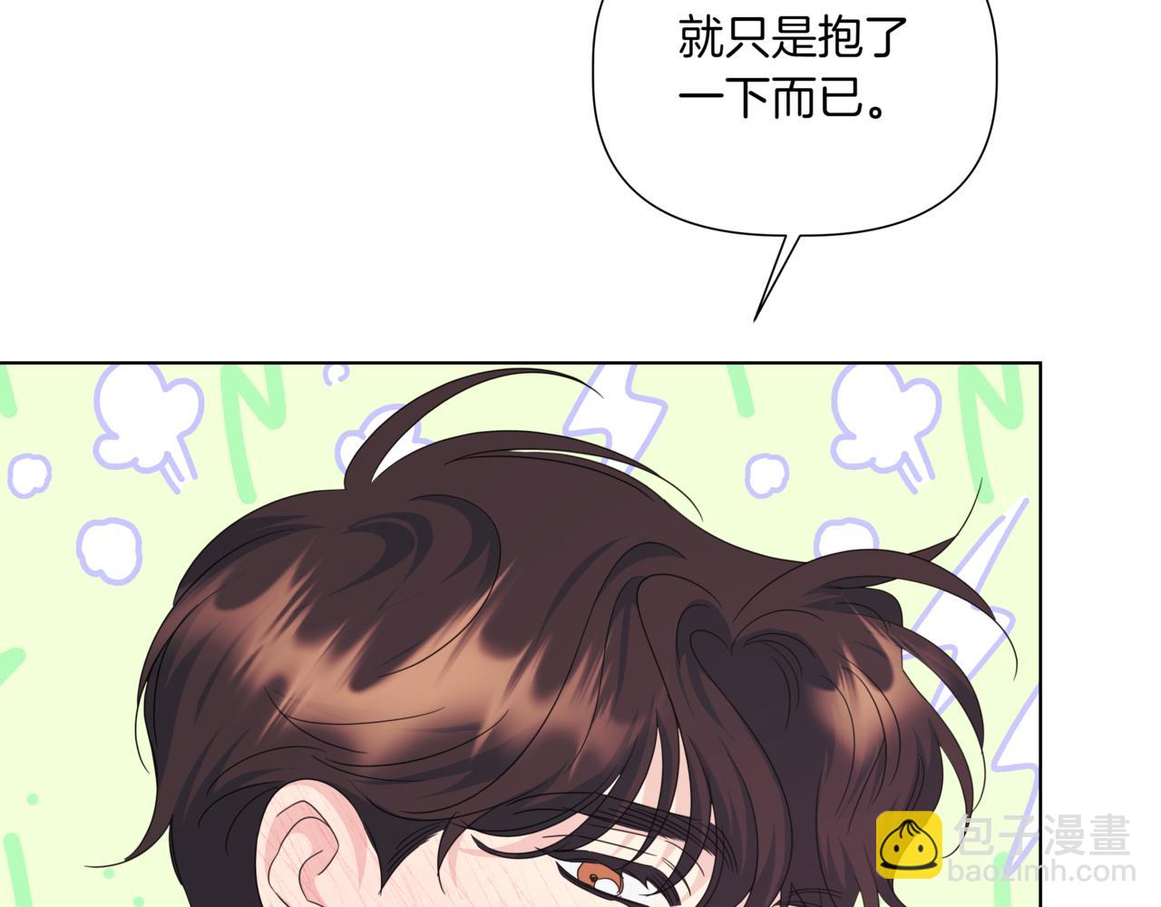 離婚後，我愛上了朋友弟弟 - 第38話 姐姐來了(2/5) - 2