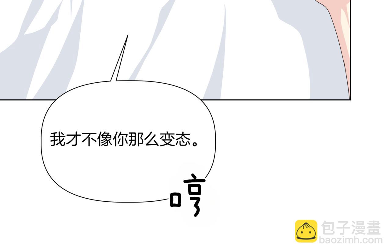 離婚後，我愛上了朋友弟弟 - 第38話 姐姐來了(2/5) - 4