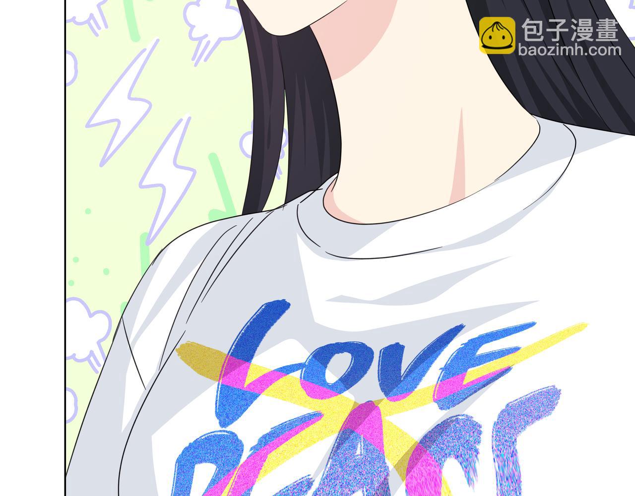 離婚後，我愛上了朋友弟弟 - 第38話 姐姐來了(2/5) - 6