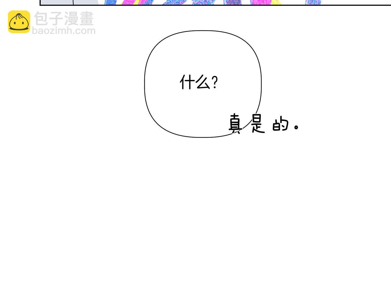 離婚後，我愛上了朋友弟弟 - 第38話 姐姐來了(2/5) - 7