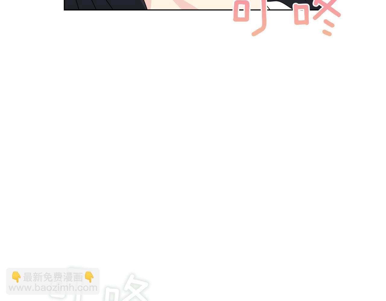 離婚後，我愛上了朋友弟弟 - 第38話 姐姐來了(1/5) - 1