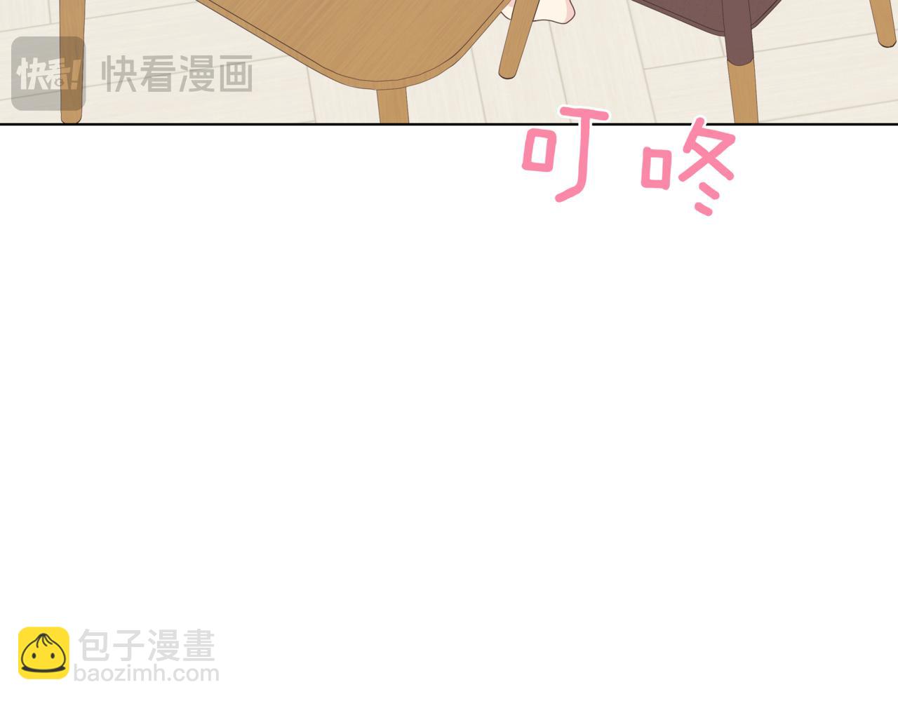 離婚後，我愛上了朋友弟弟 - 第38話 姐姐來了(2/5) - 8