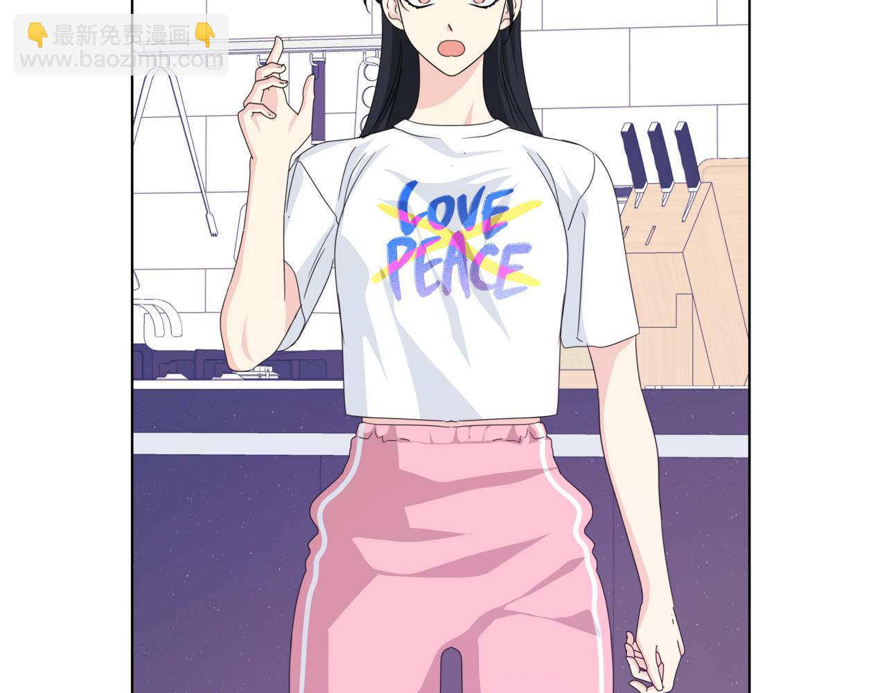 離婚後，我愛上了朋友弟弟 - 第38話 姐姐來了(2/5) - 2