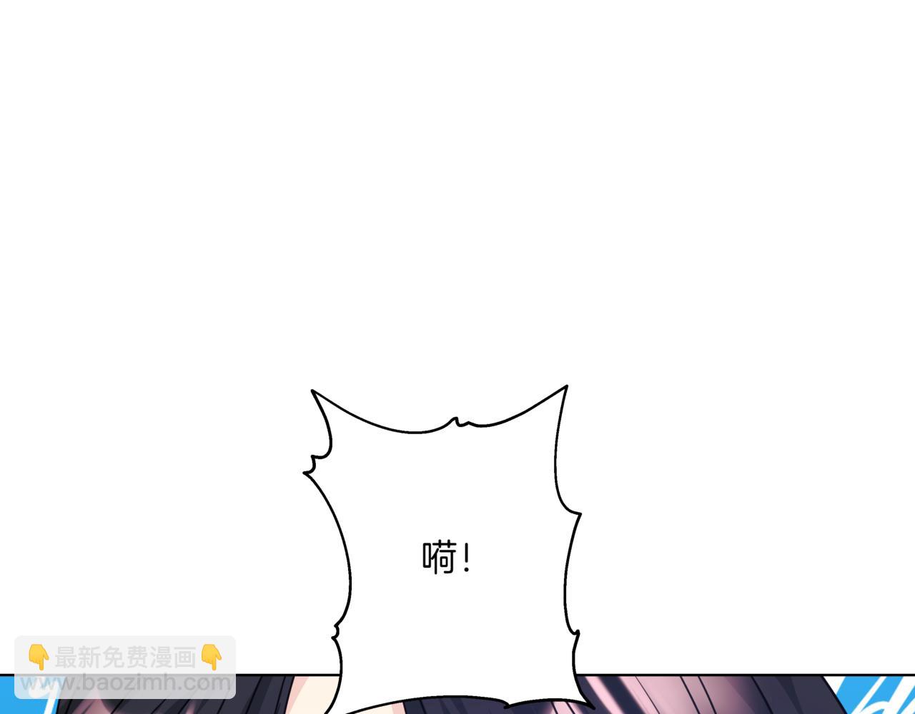 離婚後，我愛上了朋友弟弟 - 第38話 姐姐來了(2/5) - 4