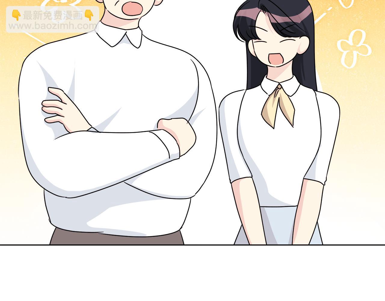 離婚後，我愛上了朋友弟弟 - 第46話 求婚(1/5) - 6