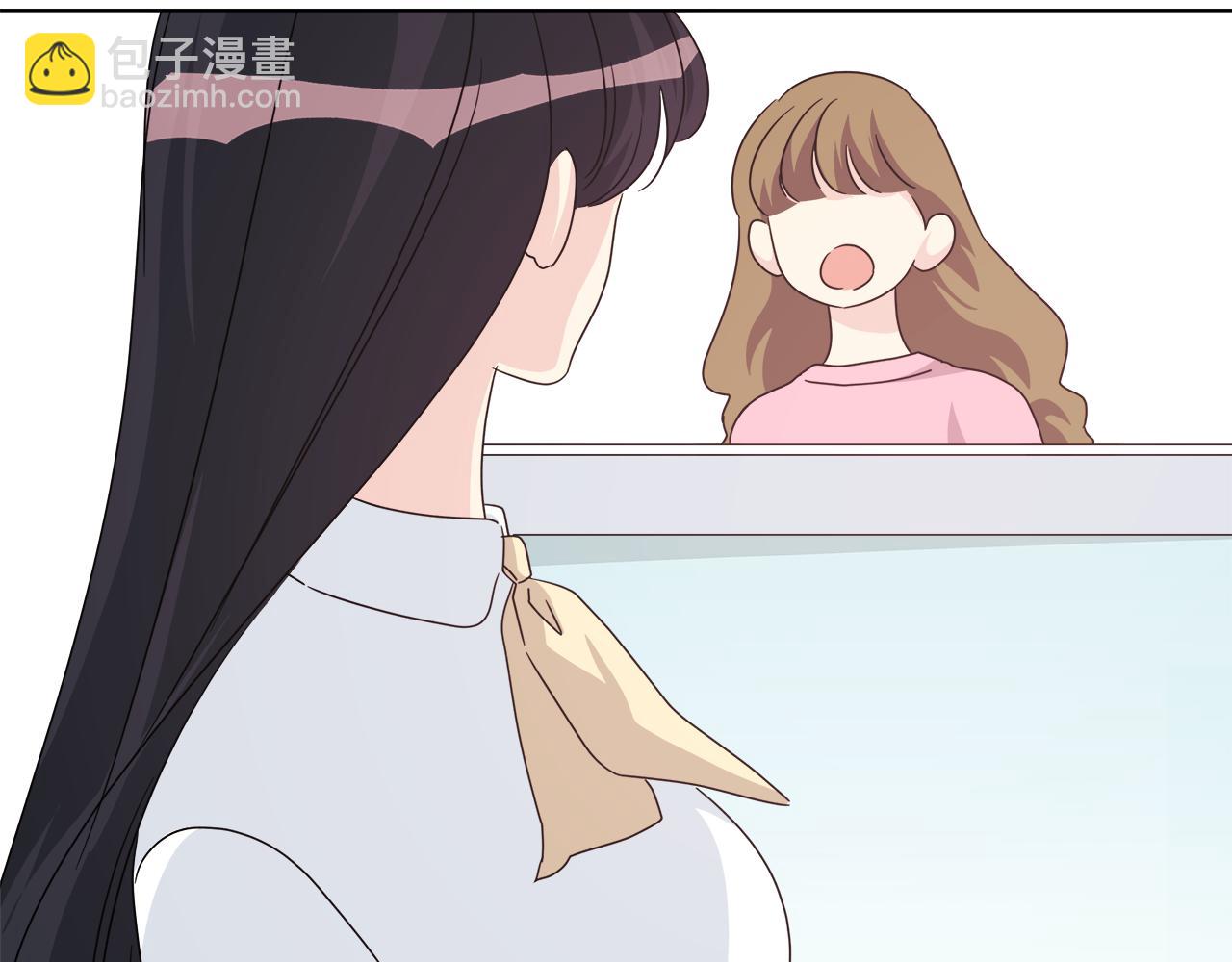 離婚後，我愛上了朋友弟弟 - 第46話 求婚(1/5) - 4