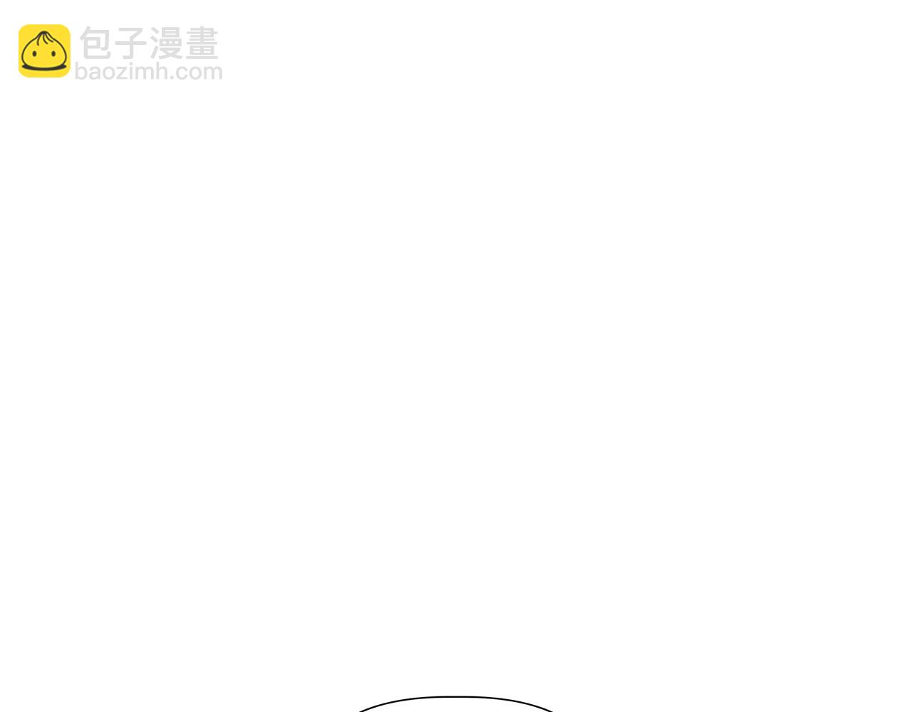 離婚後，我愛上了朋友弟弟 - 第46話 求婚(1/5) - 4