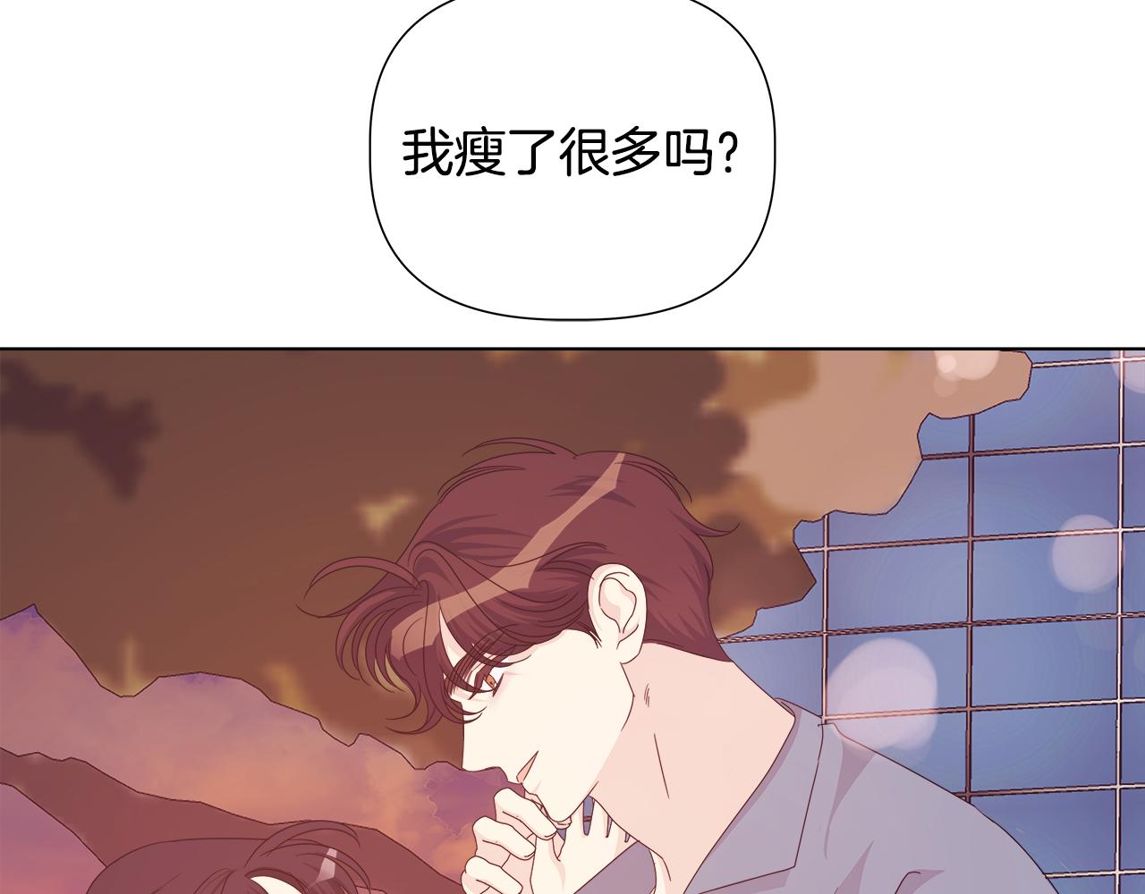 離婚後，我愛上了朋友弟弟 - 第46話 求婚(1/5) - 5