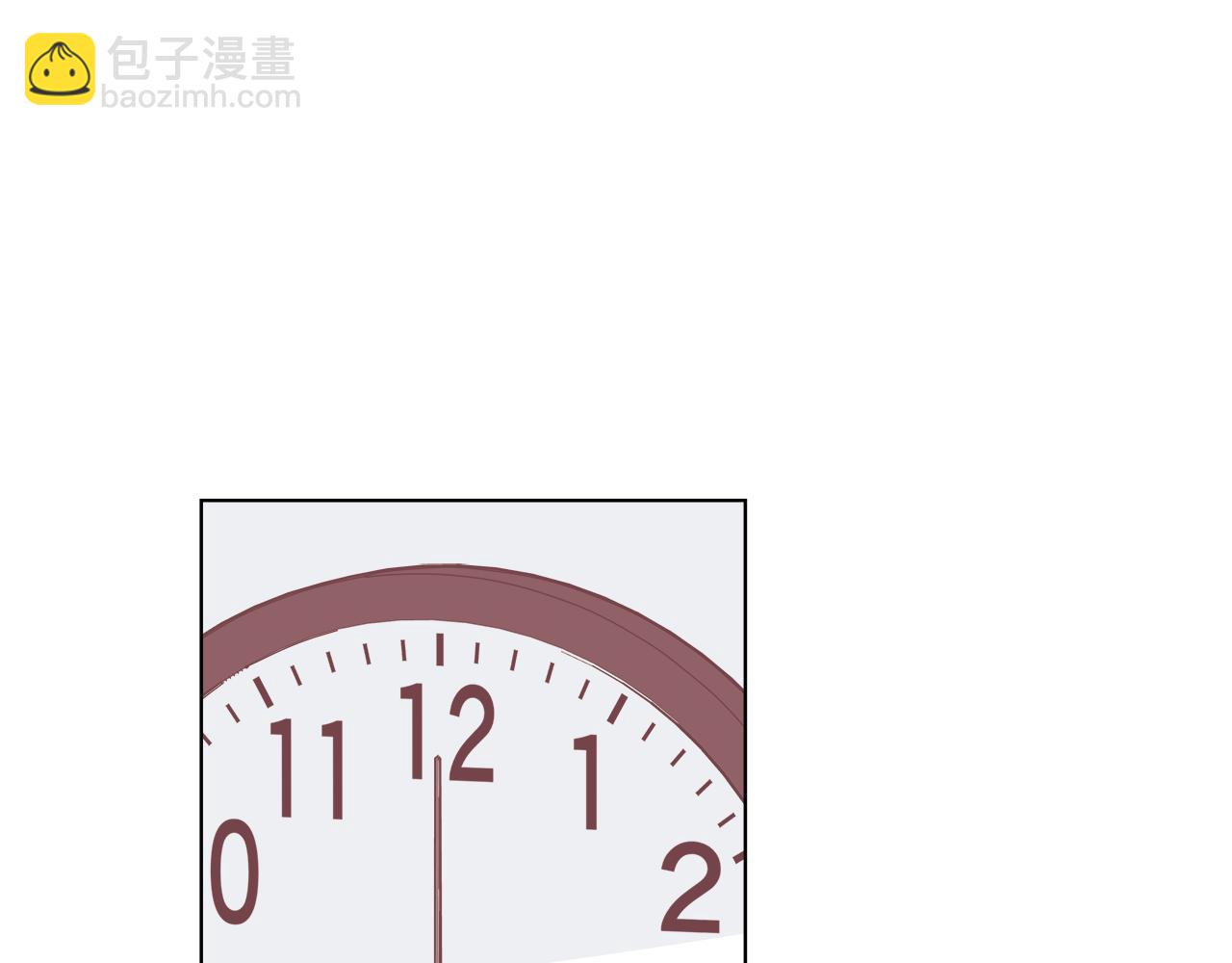 離婚後，我愛上了朋友弟弟 - 第46話 求婚(1/5) - 6