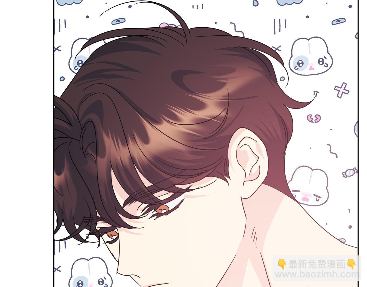 離婚後，我愛上了朋友弟弟 - 第46話 求婚(2/5) - 4
