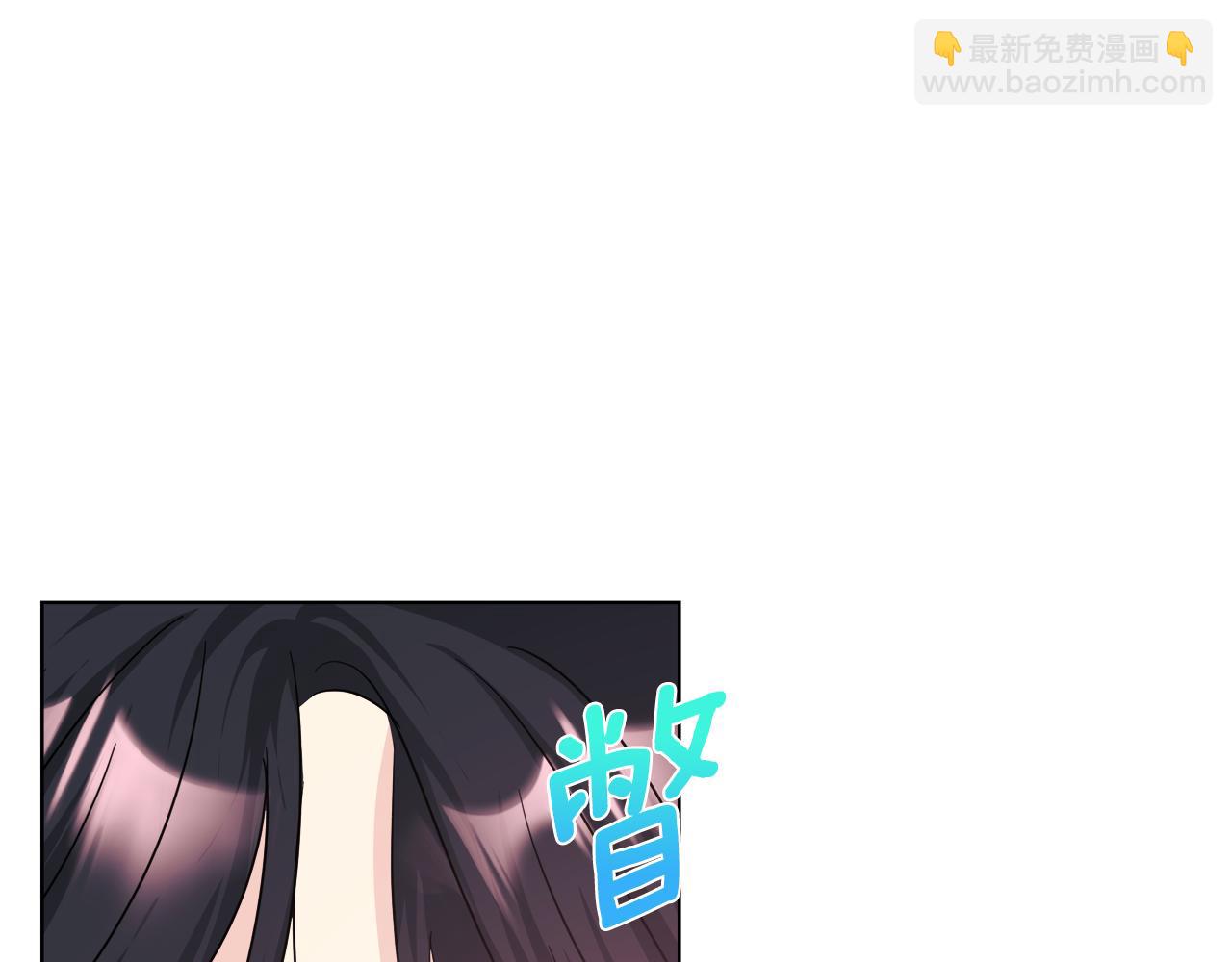 離婚後，我愛上了朋友弟弟 - 第46話 求婚(2/5) - 5