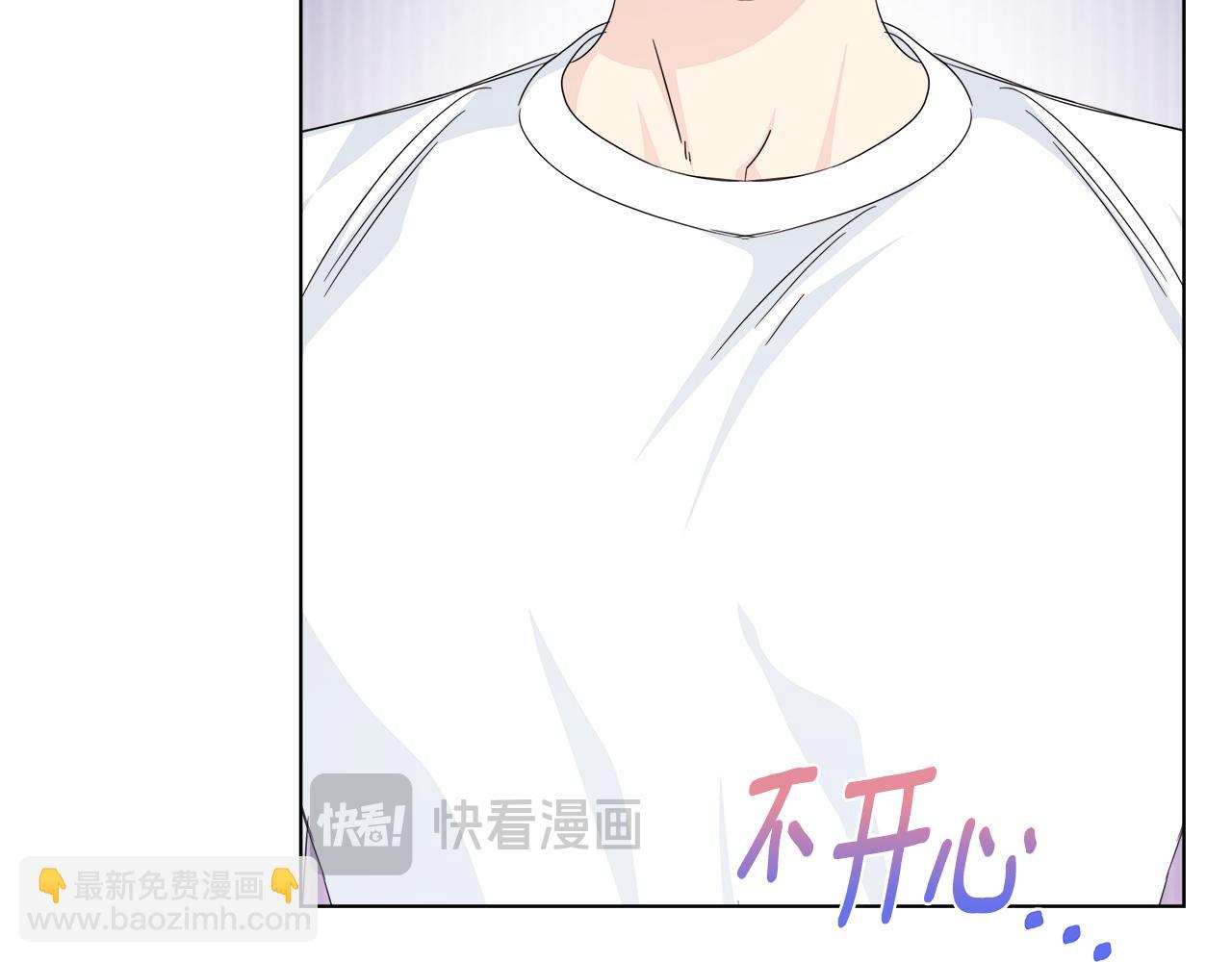 離婚後，我愛上了朋友弟弟 - 第46話 求婚(2/5) - 8