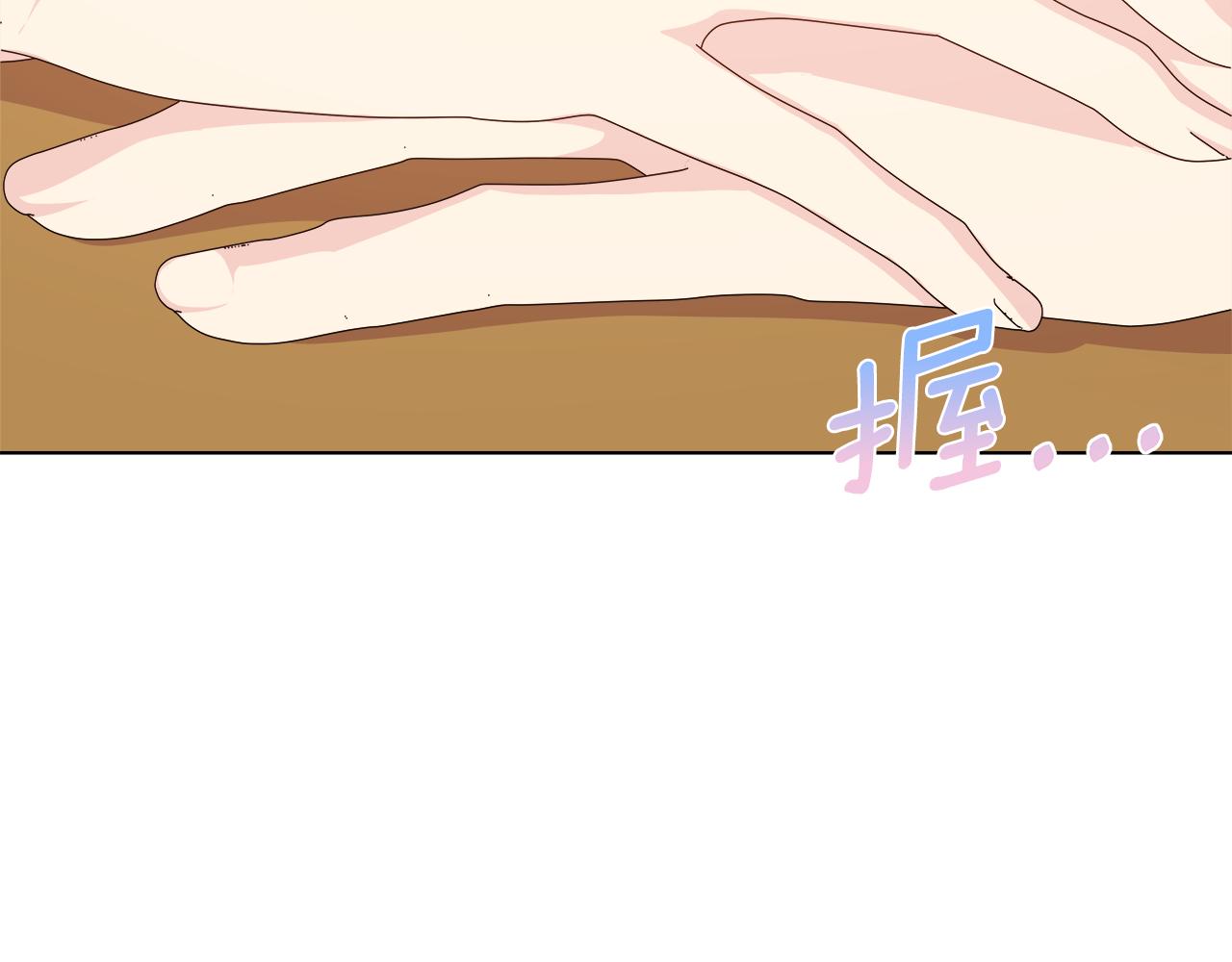 離婚後，我愛上了朋友弟弟 - 第46話 求婚(2/5) - 3