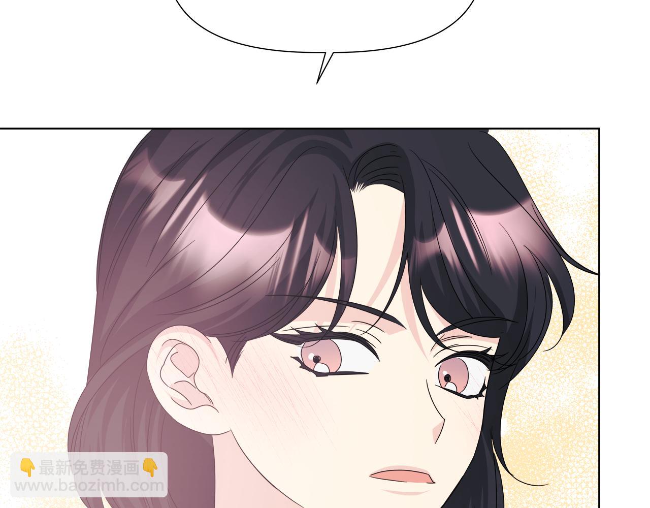 離婚後，我愛上了朋友弟弟 - 第48話 嫉妒(2/4) - 7