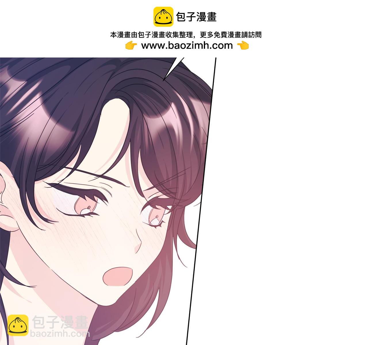 離婚後，我愛上了朋友弟弟 - 第48話 嫉妒(2/4) - 1