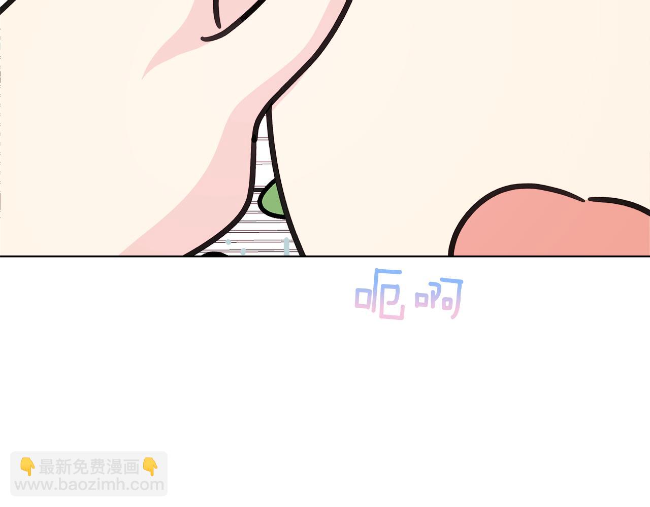 離婚後，我愛上了朋友弟弟 - 第48話 嫉妒(2/4) - 6