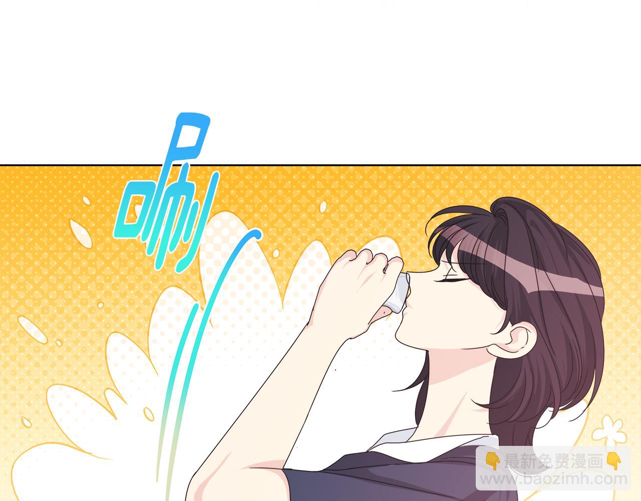 離婚後，我愛上了朋友弟弟 - 第50話 發生大事故(2/4) - 2