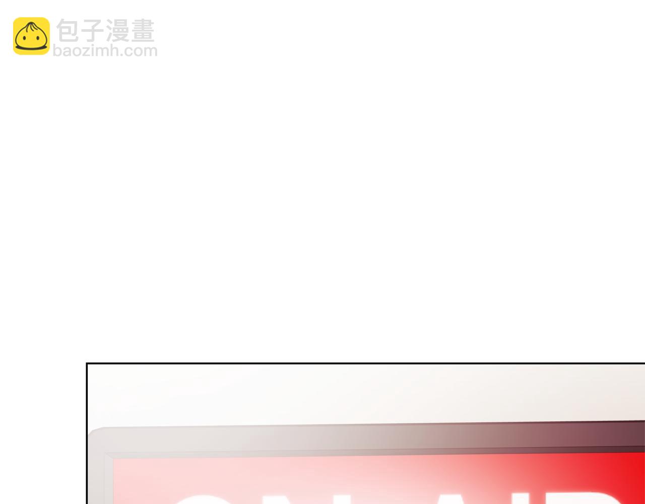 離婚後，我愛上了朋友弟弟 - 第50話 發生大事故(2/4) - 1