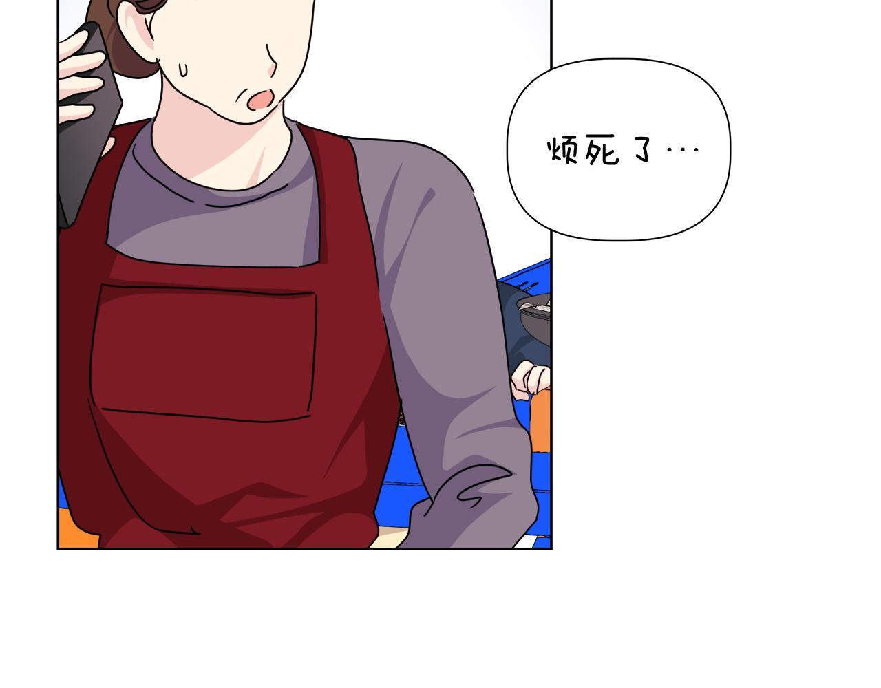 離婚後，我愛上了朋友弟弟 - 第50話 發生大事故(2/4) - 8