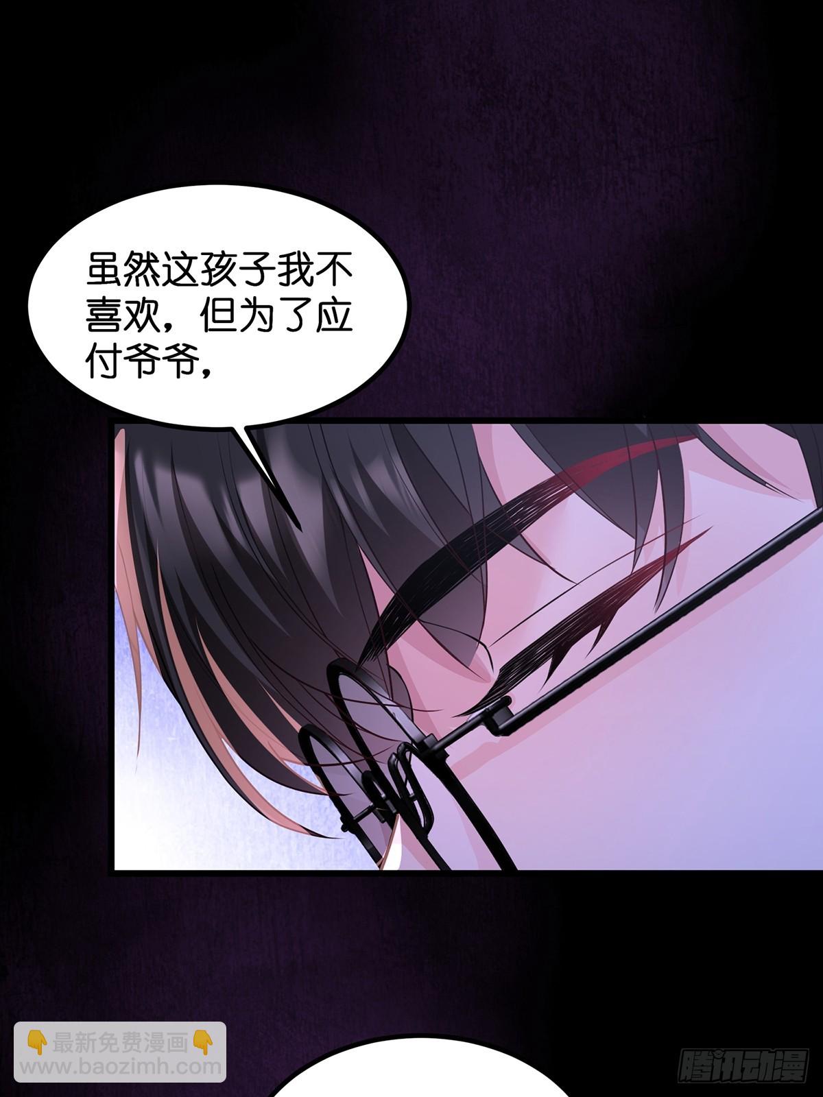 离婚后，我携带千亿家产回归 - 001.离婚后，成为女王 - 3