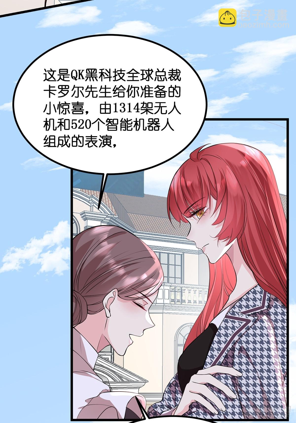 离婚后，我携带千亿家产回归 - 001.离婚后，成为女王 - 3